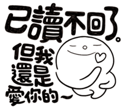 Simple Reply vol.13 (No Reply Necessary) sticker #14231069