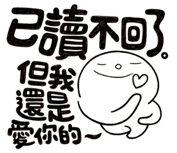 Simple Reply vol.13 (No Reply Necessary) sticker #14231069