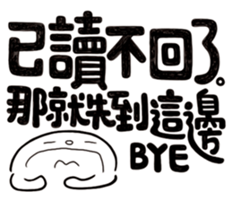 Simple Reply vol.13 (No Reply Necessary) sticker #14231070