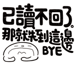 Simple Reply vol.13 (No Reply Necessary) sticker #14231070