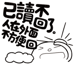 Simple Reply vol.13 (No Reply Necessary) sticker #14231071