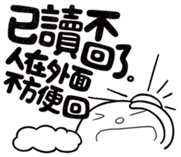 Simple Reply vol.13 (No Reply Necessary) sticker #14231071