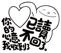 Simple Reply vol.13 (No Reply Necessary) sticker #14231072