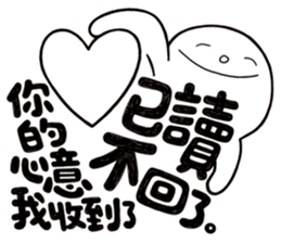 Simple Reply vol.13 (No Reply Necessary) sticker #14231072