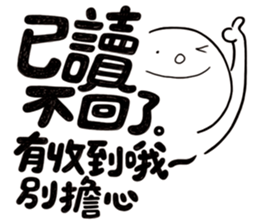 Simple Reply vol.13 (No Reply Necessary) sticker #14231073