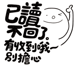 Simple Reply vol.13 (No Reply Necessary) sticker #14231073