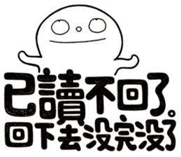 Simple Reply vol.13 (No Reply Necessary) sticker #14231074