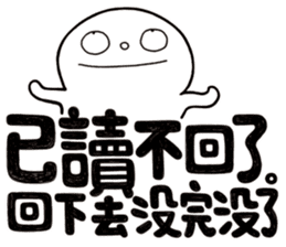 Simple Reply vol.13 (No Reply Necessary) sticker #14231074