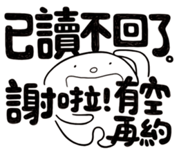 Simple Reply vol.13 (No Reply Necessary) sticker #14231076