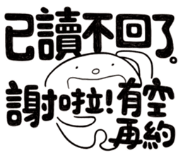 Simple Reply vol.13 (No Reply Necessary) sticker #14231076