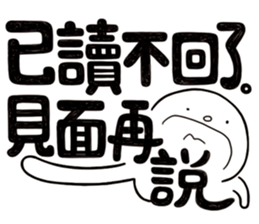 Simple Reply vol.13 (No Reply Necessary) sticker #14231077