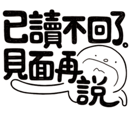 Simple Reply vol.13 (No Reply Necessary) sticker #14231077