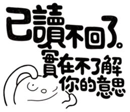 Simple Reply vol.13 (No Reply Necessary) sticker #14231078