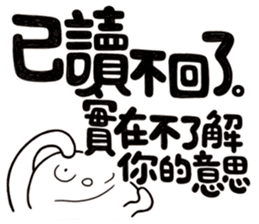 Simple Reply vol.13 (No Reply Necessary) sticker #14231078