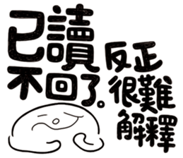 Simple Reply vol.13 (No Reply Necessary) sticker #14231079