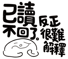 Simple Reply vol.13 (No Reply Necessary) sticker #14231079