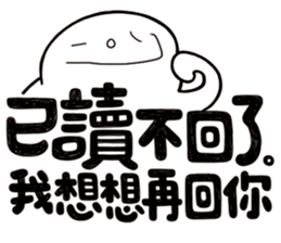 Simple Reply vol.13 (No Reply Necessary) sticker #14231080