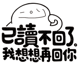 Simple Reply vol.13 (No Reply Necessary) sticker #14231080