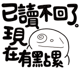 Simple Reply vol.13 (No Reply Necessary) sticker #14231081