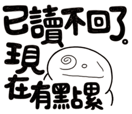 Simple Reply vol.13 (No Reply Necessary) sticker #14231081