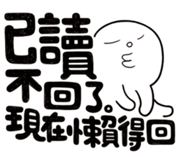 Simple Reply vol.13 (No Reply Necessary) sticker #14231082