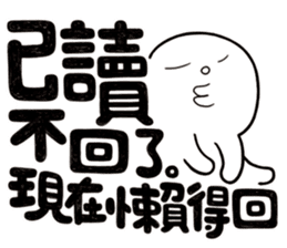 Simple Reply vol.13 (No Reply Necessary) sticker #14231082