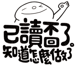 Simple Reply vol.13 (No Reply Necessary) sticker #14231083