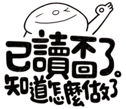 Simple Reply vol.13 (No Reply Necessary) sticker #14231083