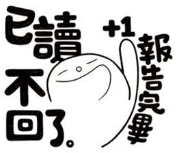 Simple Reply vol.13 (No Reply Necessary) sticker #14231084