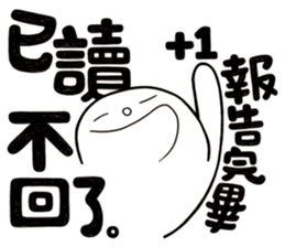 Simple Reply vol.13 (No Reply Necessary) sticker #14231084