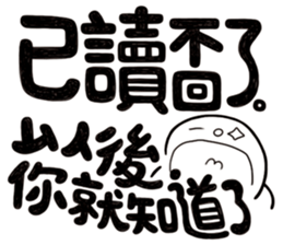 Simple Reply vol.13 (No Reply Necessary) sticker #14231085