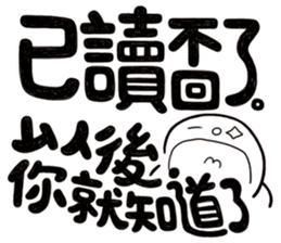 Simple Reply vol.13 (No Reply Necessary) sticker #14231085