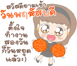 Voon-Kra-Ti ver.1 Black dress & Hello sticker #14231107