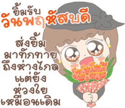 Voon-Kra-Ti ver.1 Black dress & Hello sticker #14231109