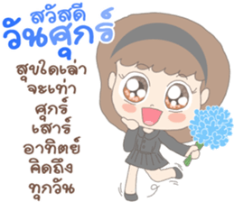 Voon-Kra-Ti ver.1 Black dress & Hello sticker #14231111