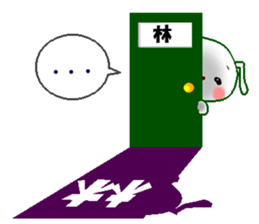 This is a Sticker for Lin. sticker #14231150