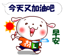 This is a Sticker for Lin. sticker #14231151