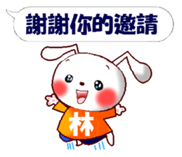 This is a Sticker for Lin. sticker #14231154