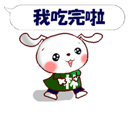 This is a Sticker for Lin. sticker #14231155