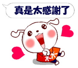 This is a Sticker for Lin. sticker #14231157