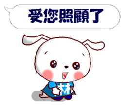 This is a Sticker for Lin. sticker #14231158