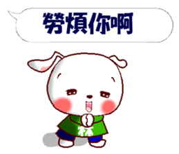 This is a Sticker for Lin. sticker #14231160