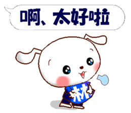 This is a Sticker for Lin. sticker #14231165