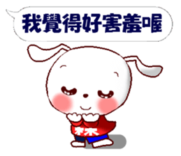 This is a Sticker for Lin. sticker #14231169