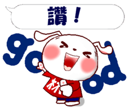 This is a Sticker for Lin. sticker #14231170