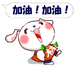 This is a Sticker for Lin. sticker #14231178