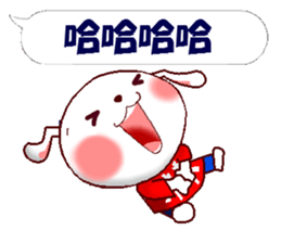 This is a Sticker for Lin. sticker #14231183