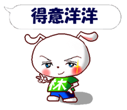 This is a Sticker for Lin. sticker #14231186