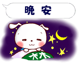 This is a Sticker for Lin. sticker #14231189