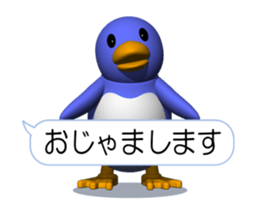 Clever Penguin (Movie 01) sticker #14231271